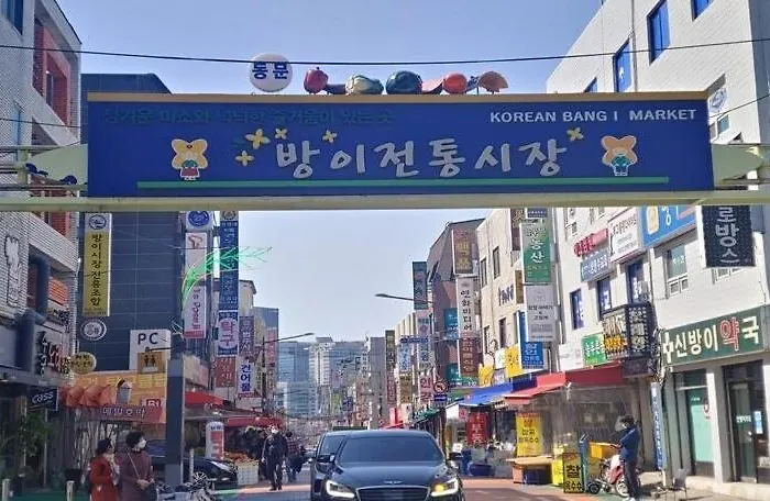 Apartment Songpa